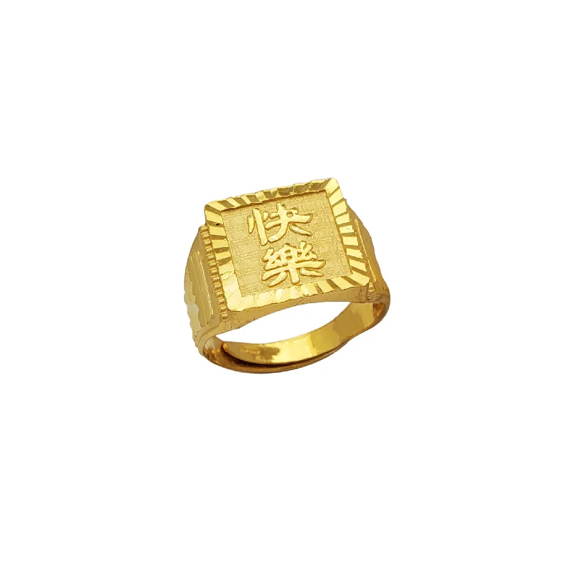 Simple Rose Gold Ring for Special Events-[快樂] Happiness Diamond-cuts Men's Ring (24K)